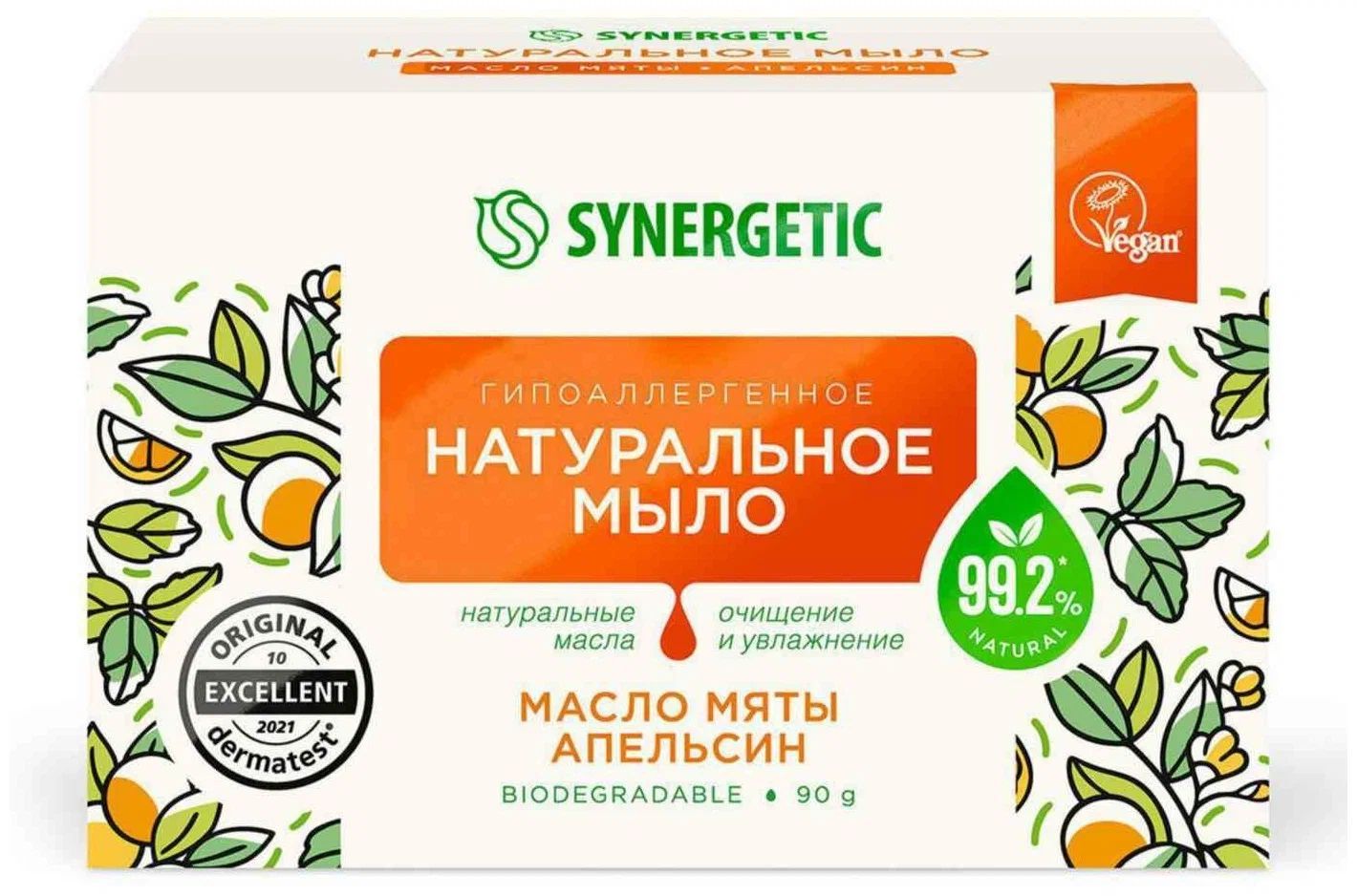 Туалетное мыло гипоаллергенное. Натуральное туалетное мыло Synergetic эвкалипт и шалфей. Мыло Синергетик кусковое. Апельсинка средство для очищения. Мыло Synergetic, масло мяты и апельсин, кусковое, 90гр.