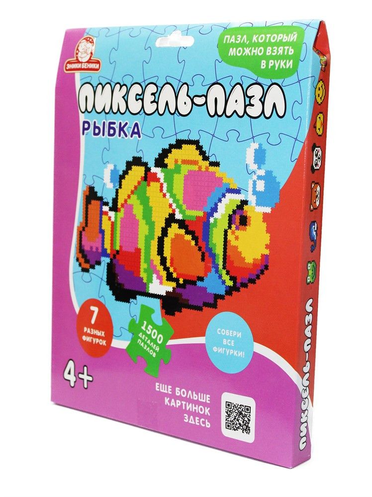 Pixel puzzle. Пиксель пазл. Пиксельные пазлы для детей. Пиксельные пазлы. Набор для творчества пиксель пазл.
