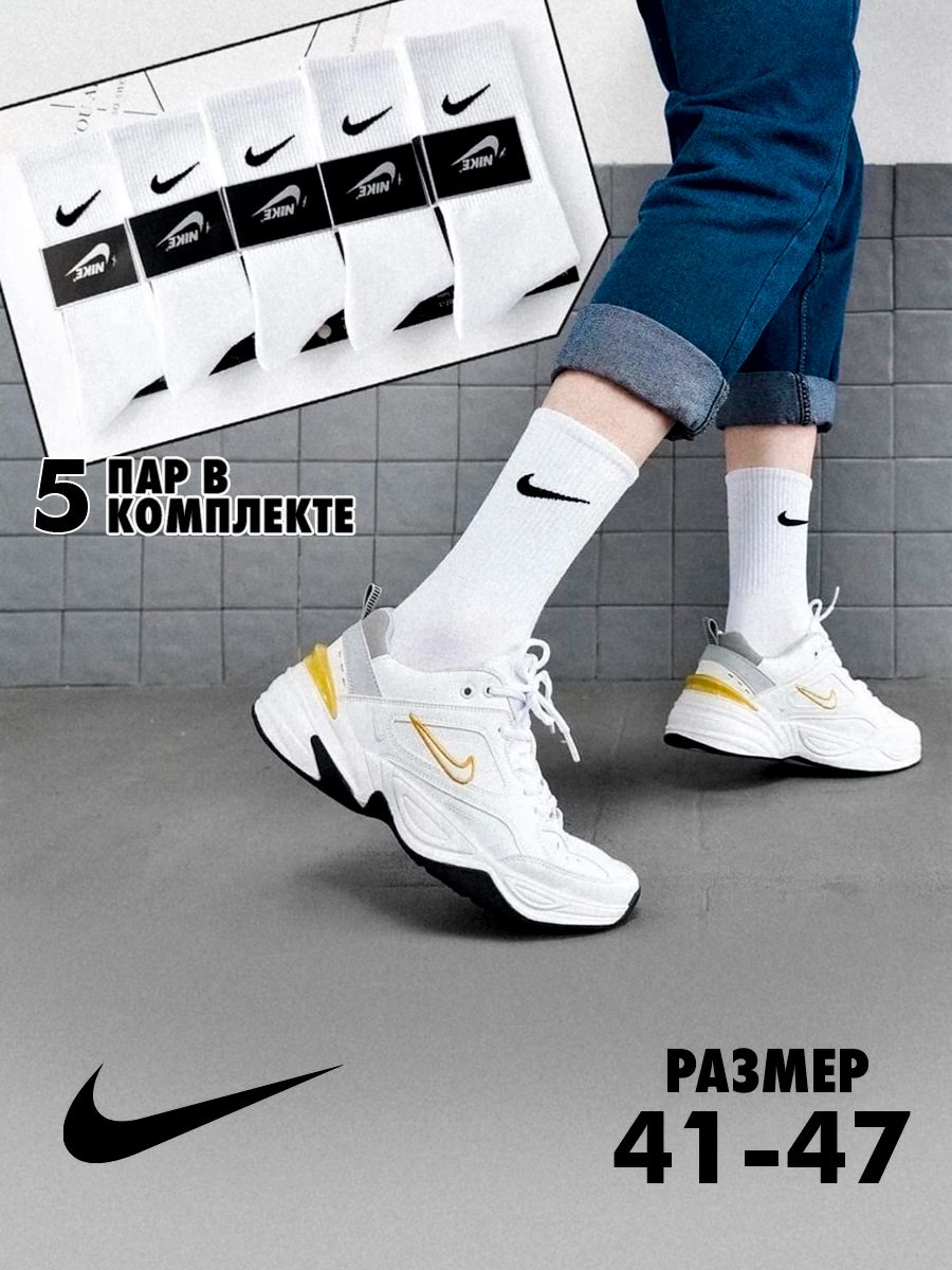 Носки Nike 10 пар