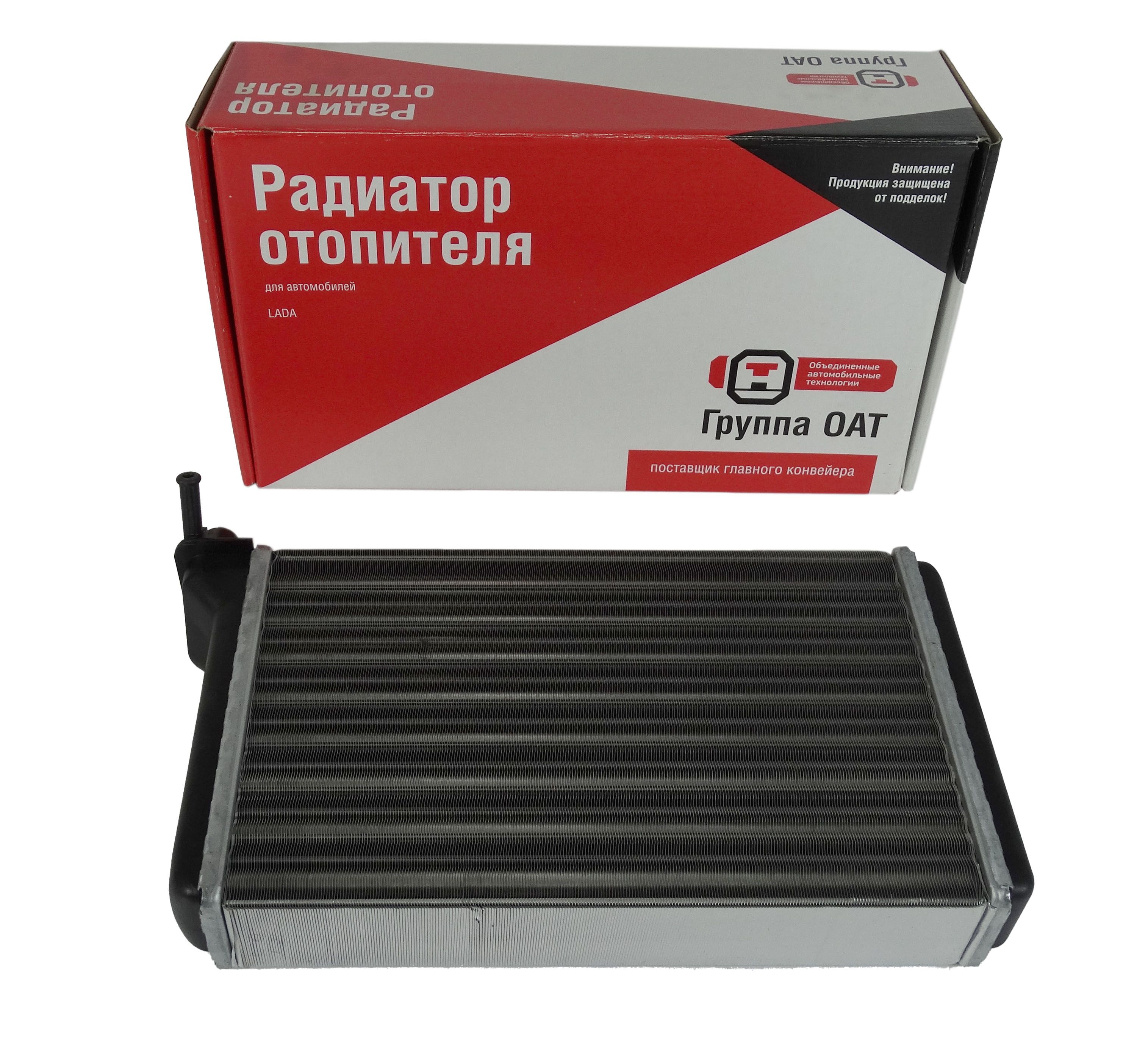 Радиатор отопителя 2110-8101060-00 ДААЗ - LADA арт. 2110810106000 - купить  по выгодной цене в интернет-магазине OZON (779968474)