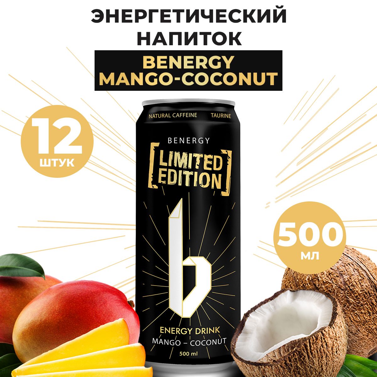 5 Hours Energy Энергетик – купить в интернет-магазине OZON по выгодной цене
