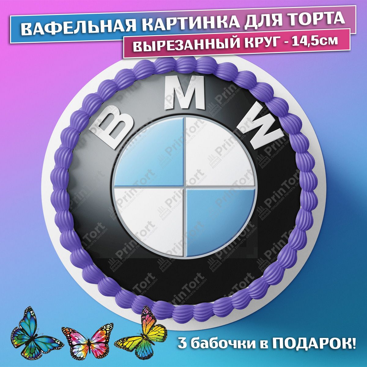 BanBao: Машина BMW X5 синяя, 98дет.