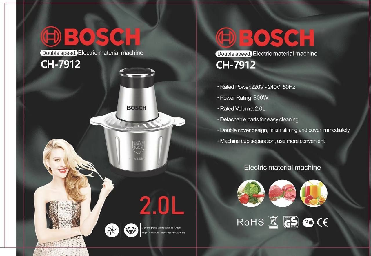 Ch bosch. Измельчитель Bosch bs7912. Измельчитель бош СН-7912. Измельчитель Bosch 2 литра. Чоппер бош.