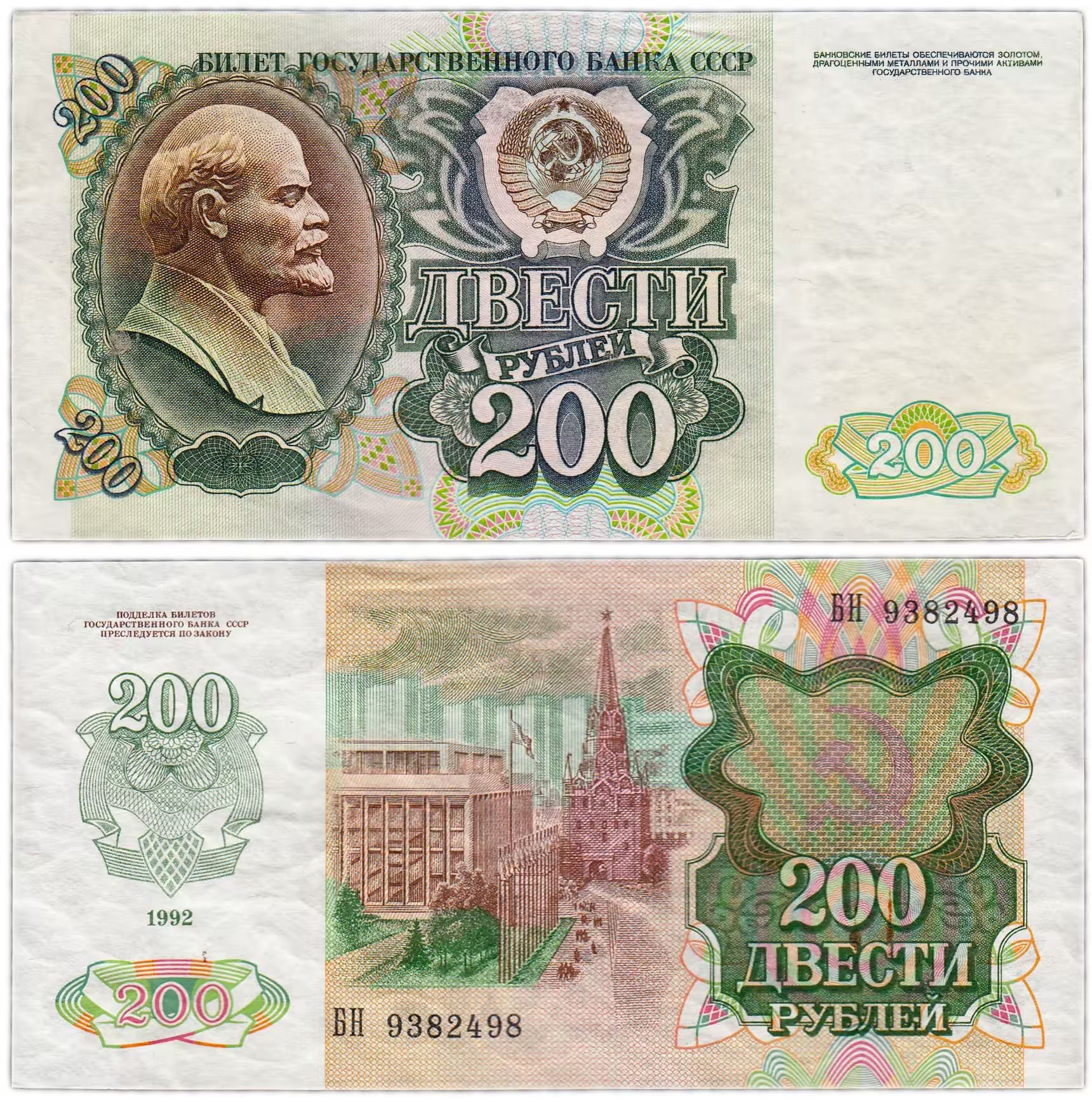 Фото денег 90 годов