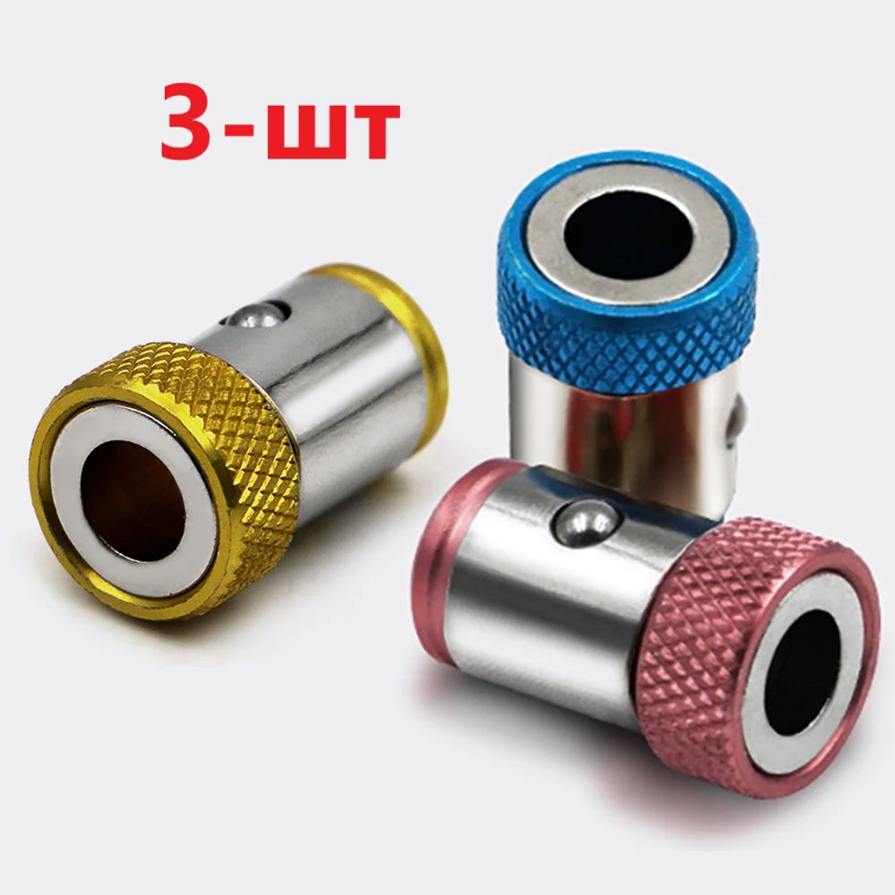 Магнитный кольца для бит отвертку. Магнитная насадка для бит шуруповерта. Магнитная насадка для биты шуруповерта. Биты dewalt dt70535t, flextorq pz2 50 мм, c магнитным держателем. Магнитный держатель бит для шуруповерта.