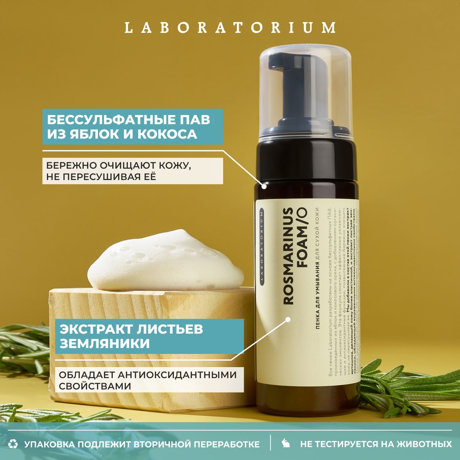 тоник mixit your skin. кора пенка для умывания для чувствительной кожи. пенка для сухой кожи отзывы. белита м пенка для умывания. пенка для сухой кожи отзывы.