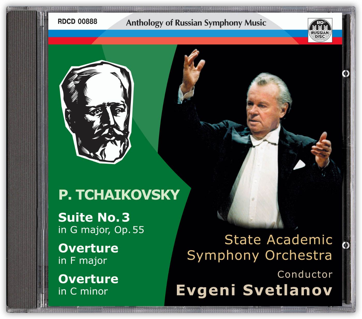 Компакт-диск П. Чайковский, Сюита №3 соль мажор, соч. 55, Увертюра фа мажор, Увертюра до минор. ГАСО, дирижер Е. Светланов.