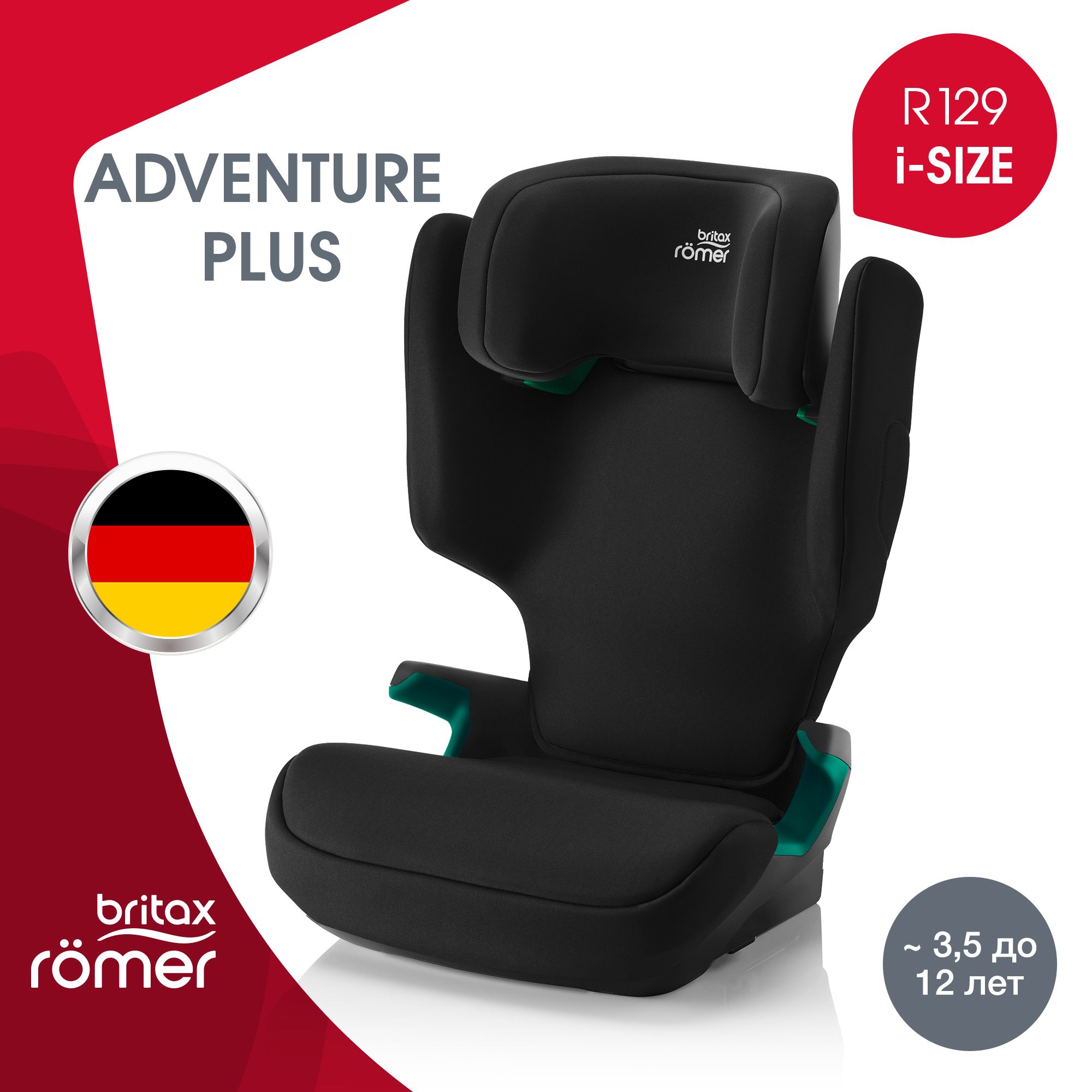 Установка детского кресла romer britax