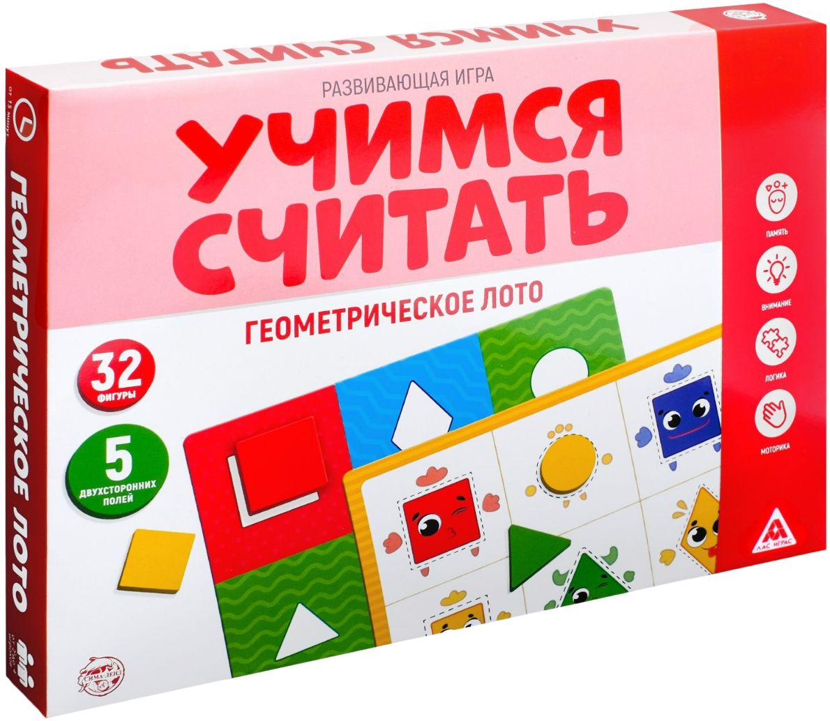 Развивающая игра 