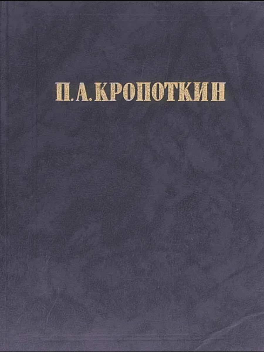 реваншизм что это такое простыми словами. ст сост. степанов. книги о женах декабристов. ст сост.