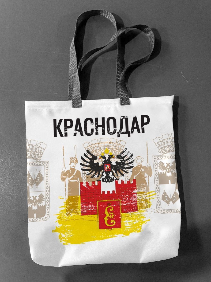 Где Купить Флаги В Краснодаре