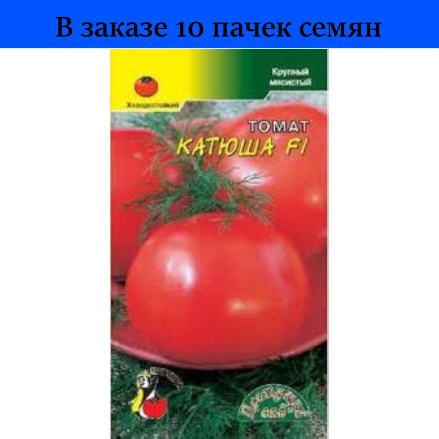 Томаты сорт каменный цветок описание. Каменный цветок томат. Помидор каменный цветок фото. Каменный цветок томат купить семена на балконе. Томат Blue Ridge Black отзывы.