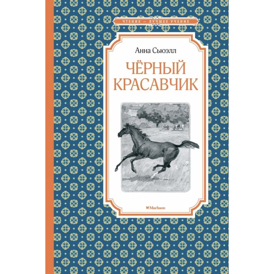 Черный красавчик показывает белой бабе, как нужно жить и ебаться