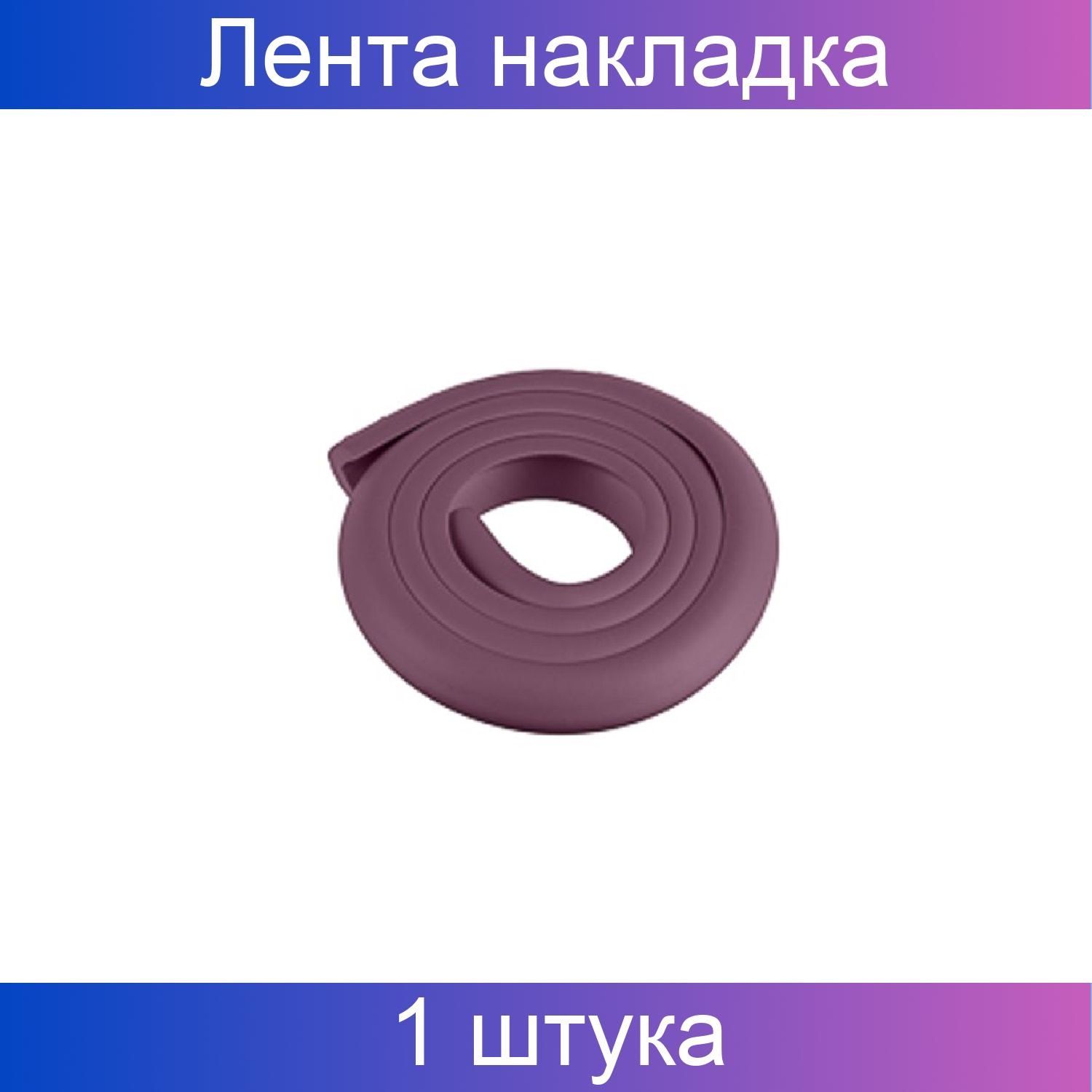 Мебель из каучука