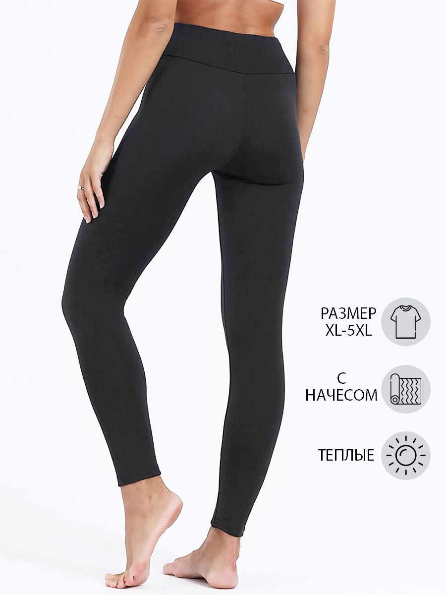 Плотные лосины. Леггинсы женские Mademoiselle Leggings Shaper up (ilar) Tabacco (серо-коричневый) l. Плотные легинсы. Легинсы Mademoiselle. Лосины из микрофибры бесшовные.