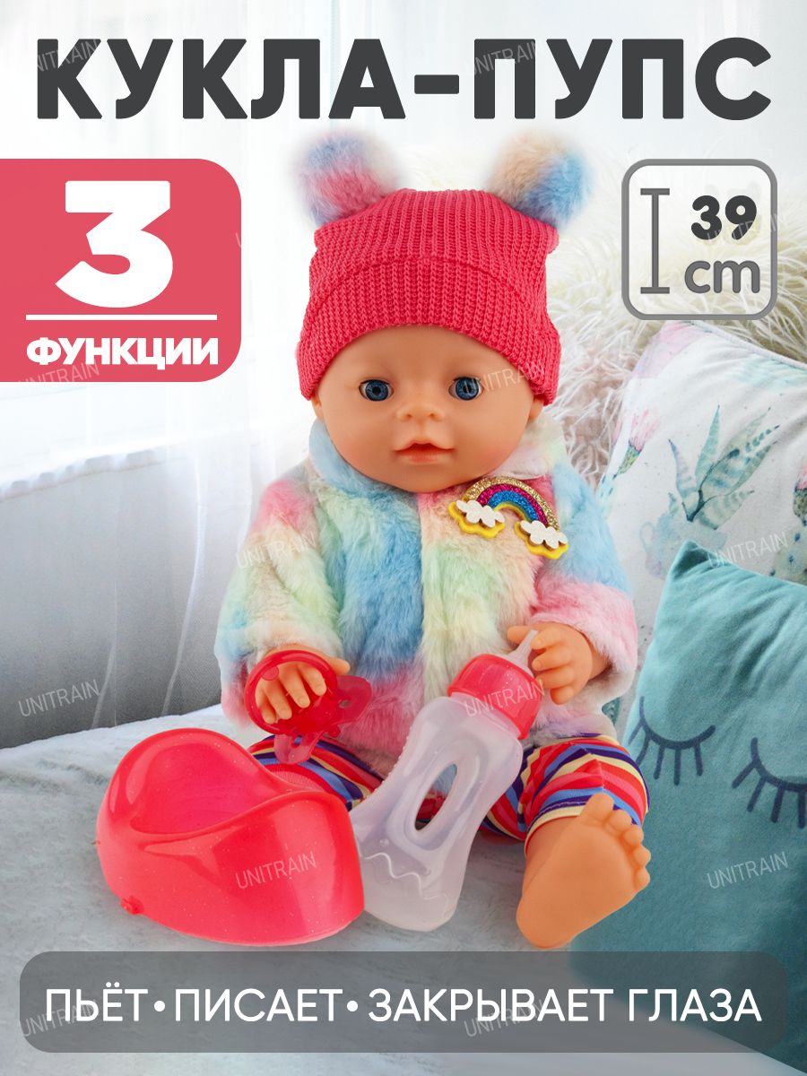 Поступил в продажу комплект: кукла BABY BORN с велосипедом и шлемом.