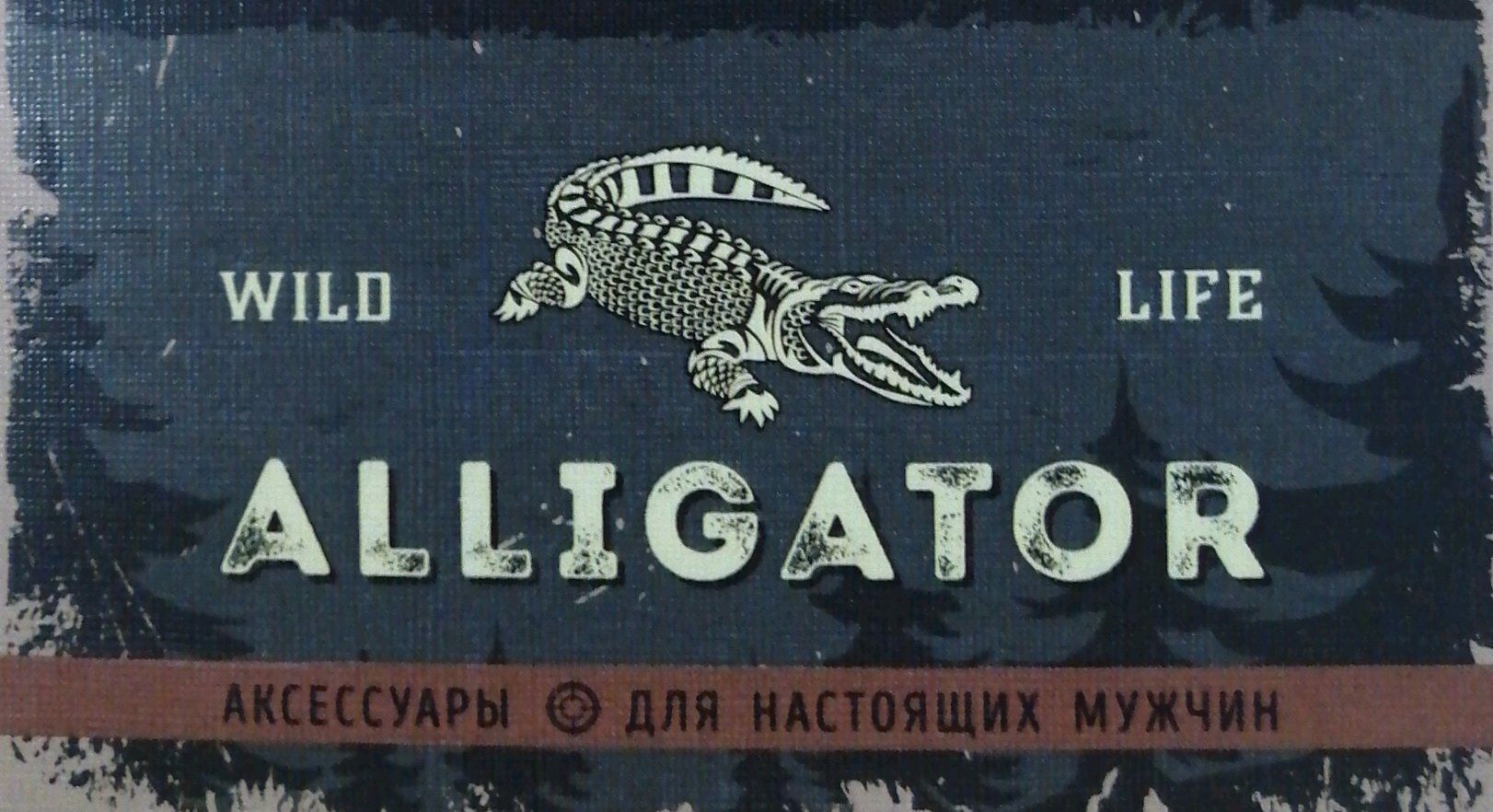 Alligator — купить товары Alligator в интернет-магазине OZON