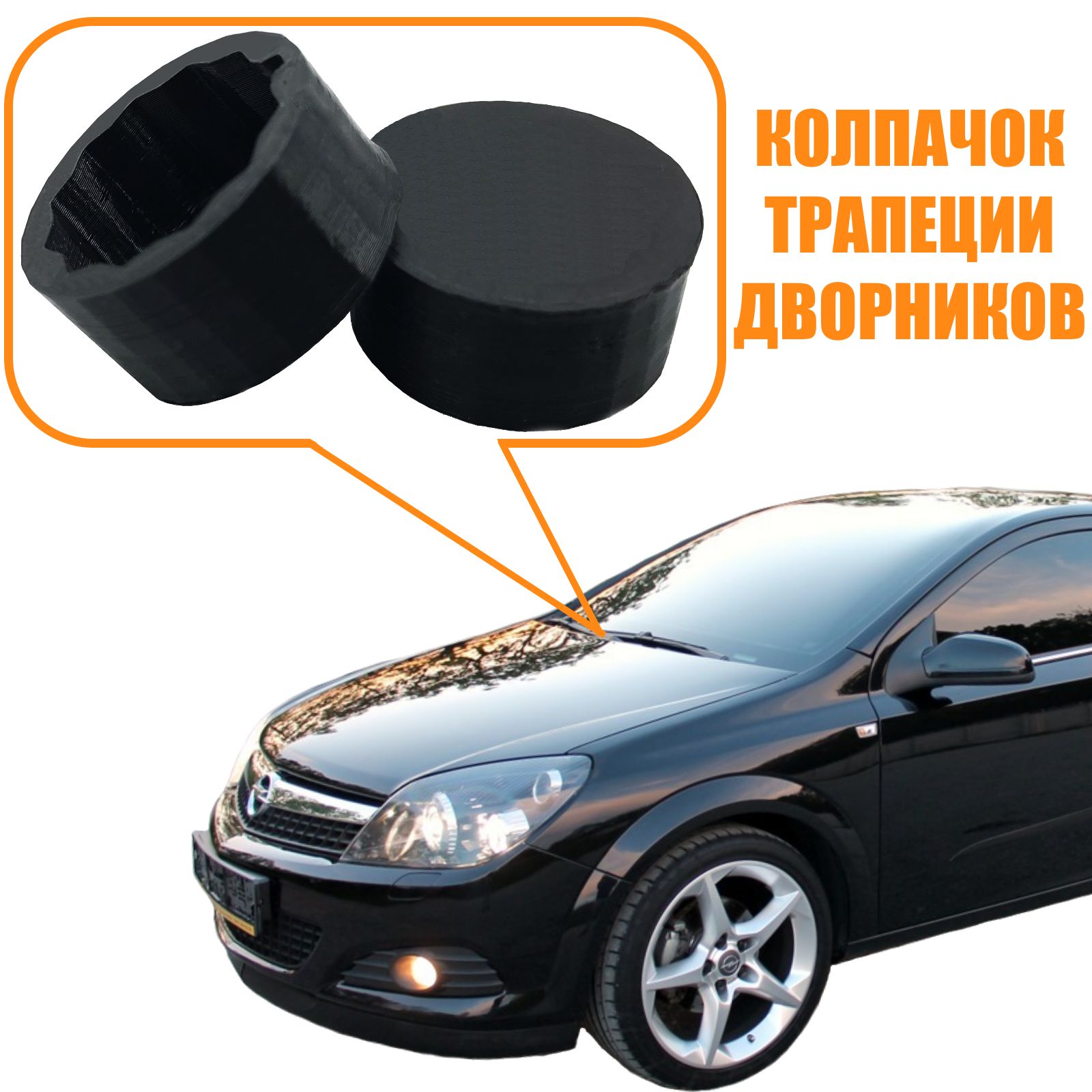 Колпачок автомобильный, 2 шт. купить по выгодной цене в интернет-магазине  OZON (801718348)