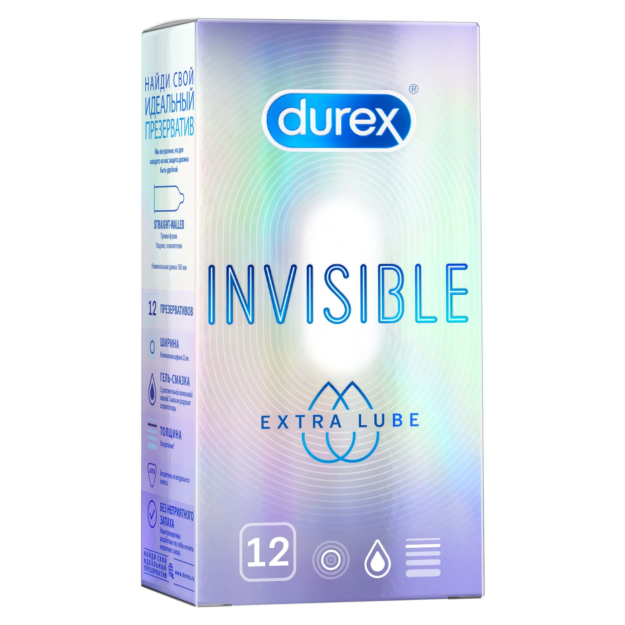 Презервативы из натурального латекса Extra Lube Invisible Durex/Дюрекс 12шт