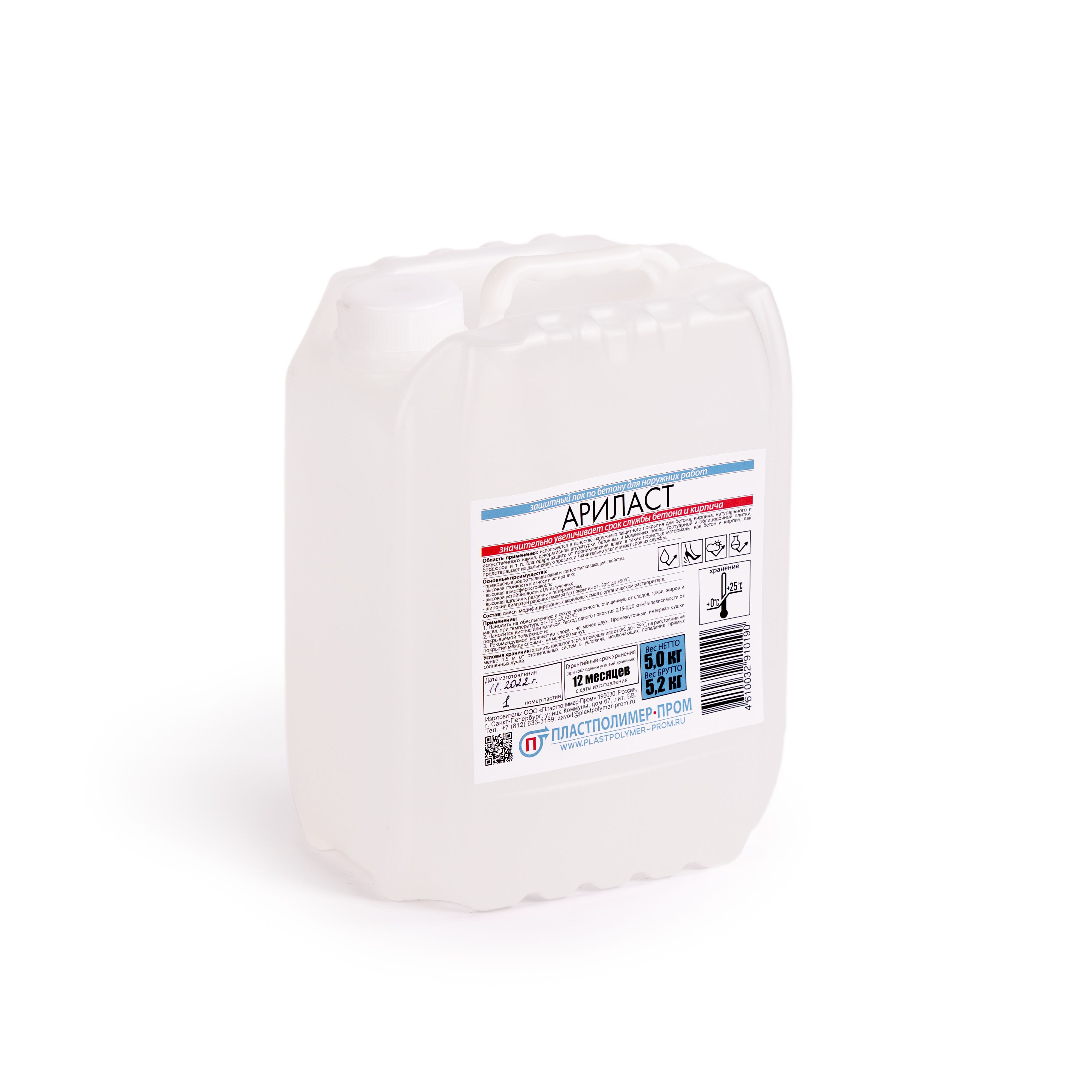 Лак Для Бетона И Камня Купить