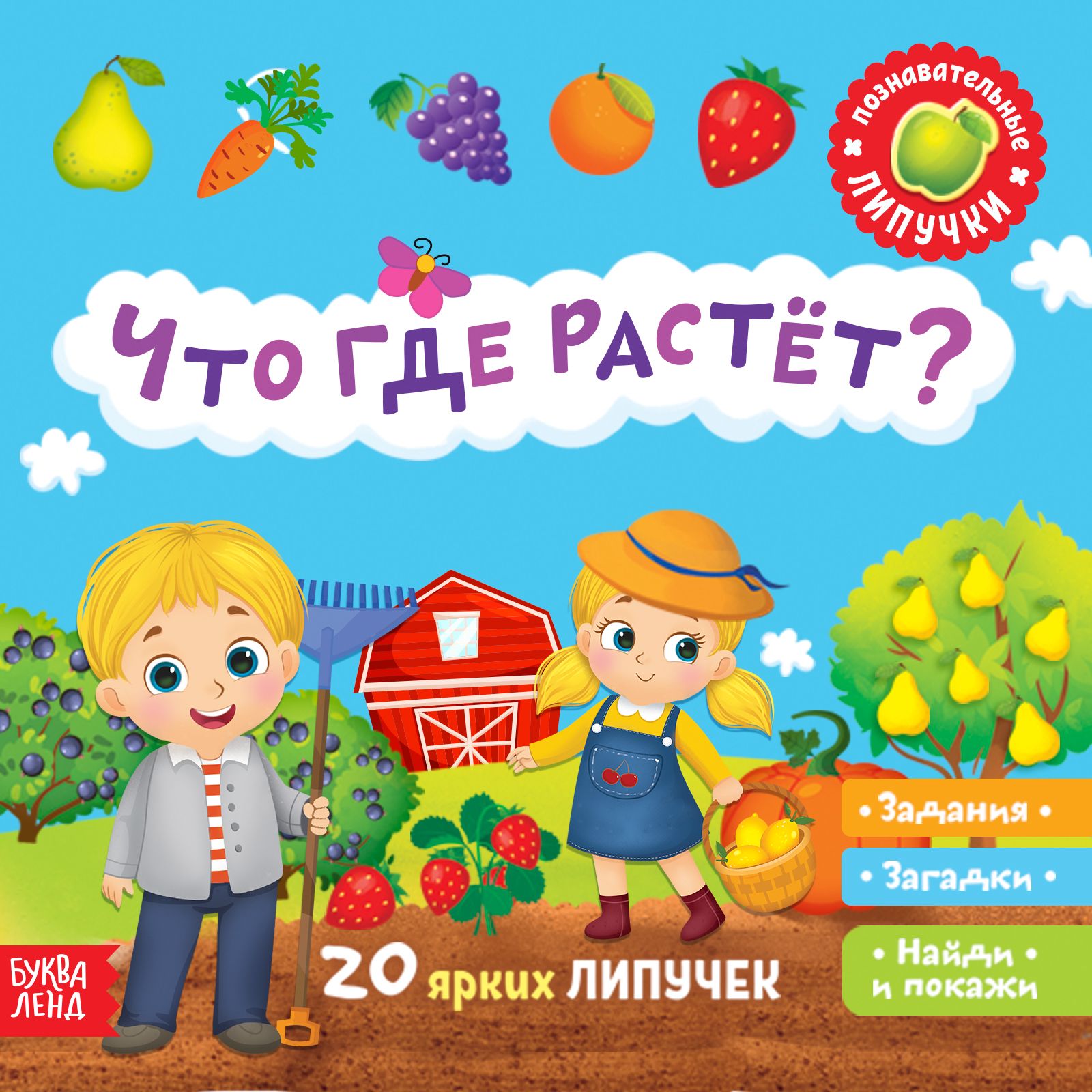 Развивающие 12