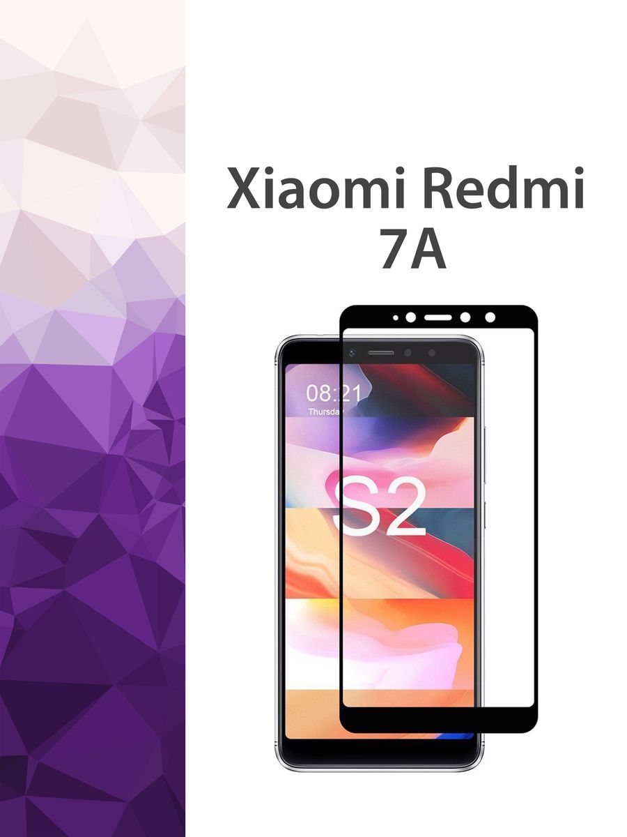 Купить Стекло Xiaomi Redmi 7