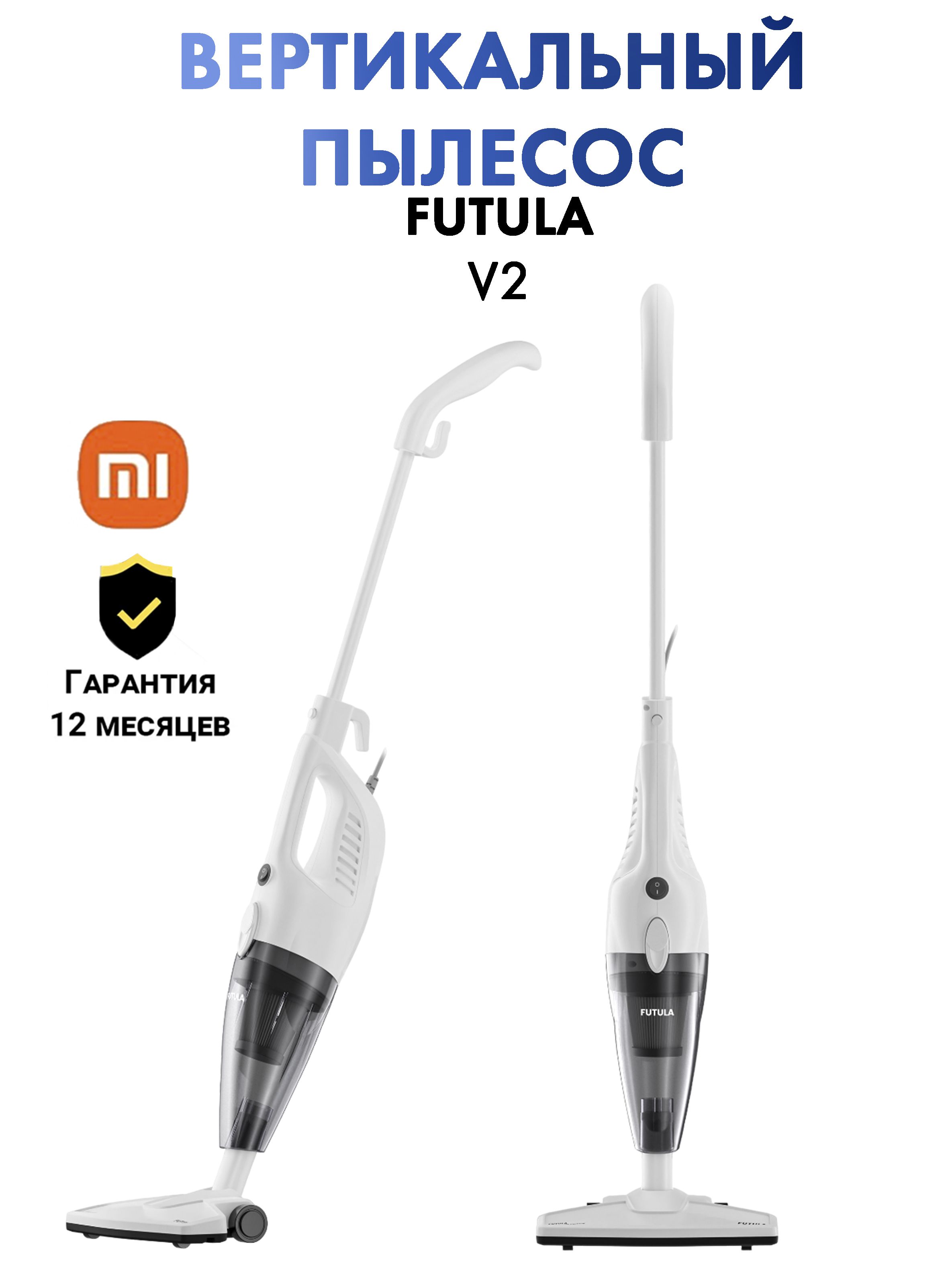 Futula v3 отзывы