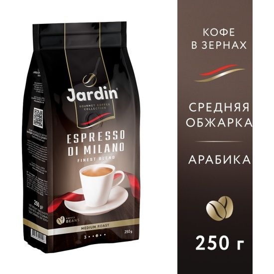 Кофе В Зернах Jardin Espresso Купить
