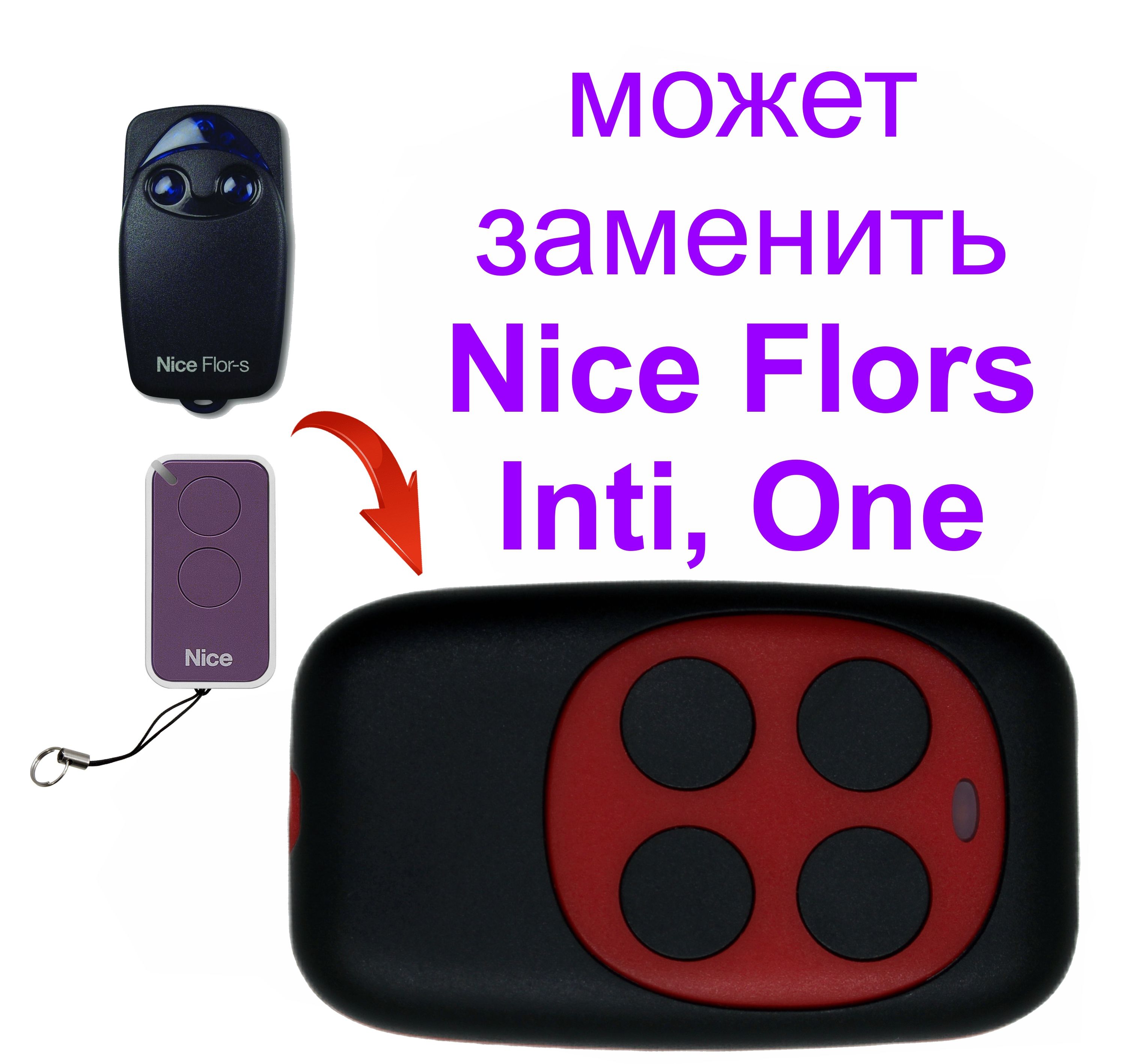 Nice Flor S Купить В Москве