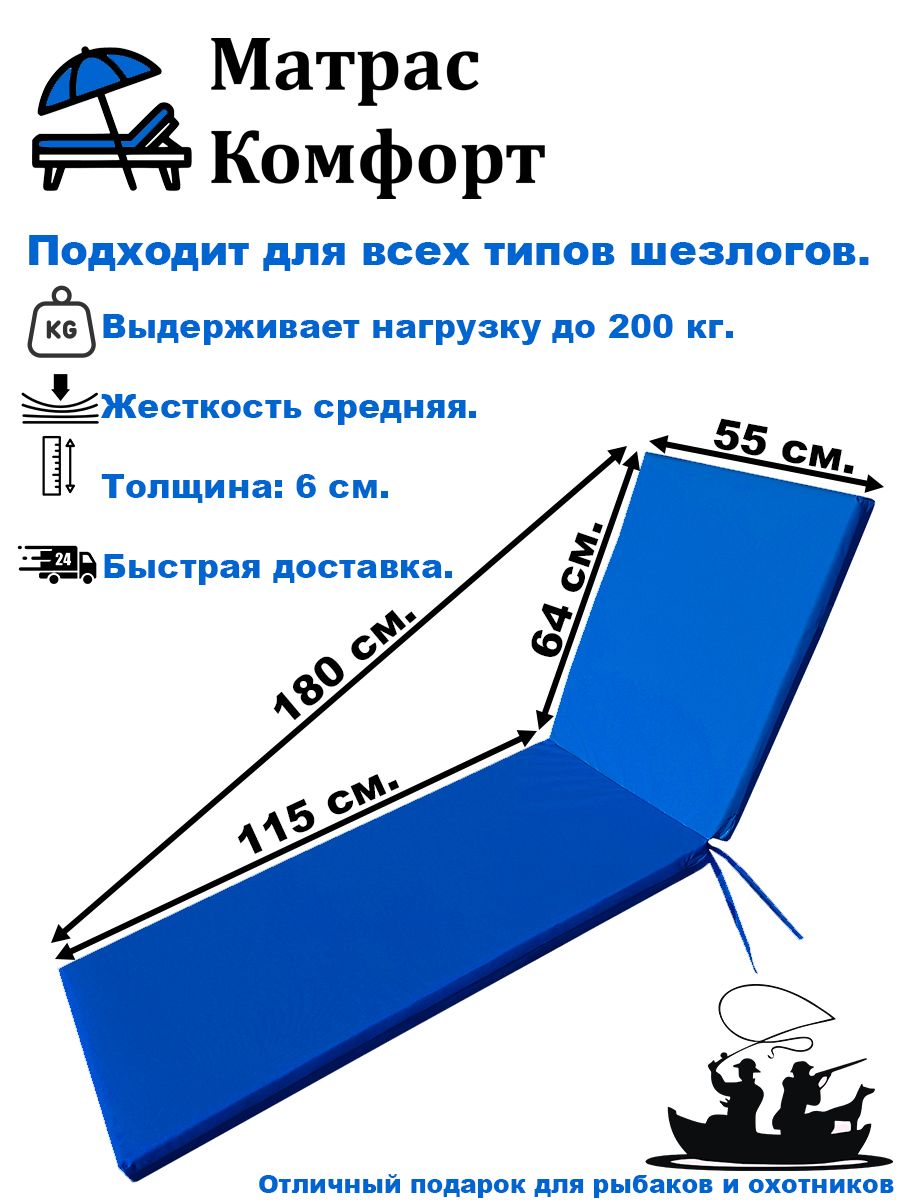 матрас для шезлонга бежевый