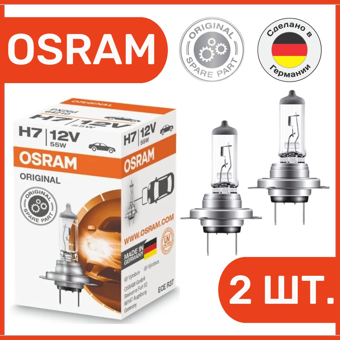 64210 Osram h7. Osram Original h7. 64210 Osram лампа h7 12v 55w px26d Original line. Osram h7 +30.