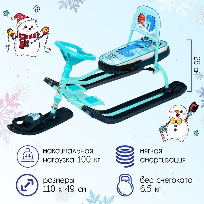 Снегокат спорт 4 1. Снегокат ТС 4-1 Динозаврик. Снегокат Ника Тимка спорт 4-1. Nika Kids SNOWSCOOTER лыжа. Nika Kids logo.