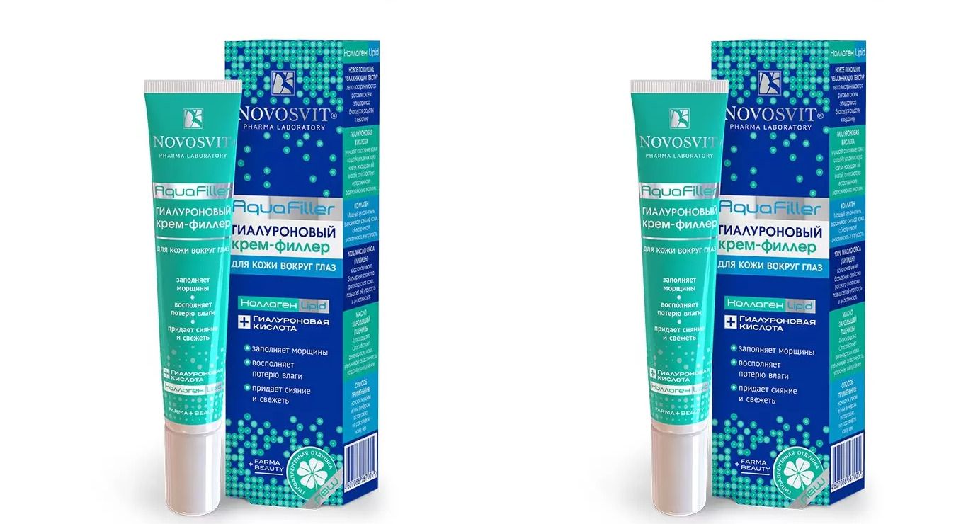 Novosvit Гиалуроновый Bb Крем Spf 18 Купить