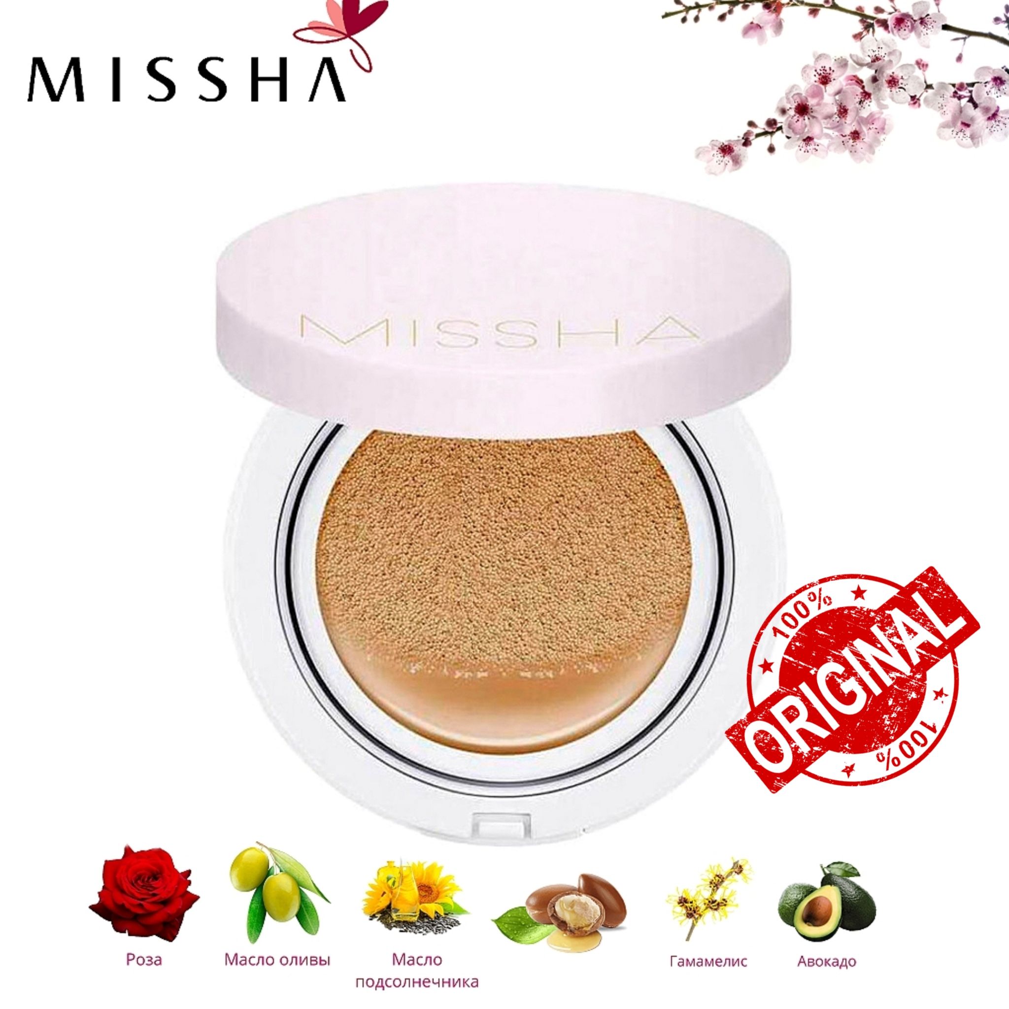 Missha magic cushion cover lasting