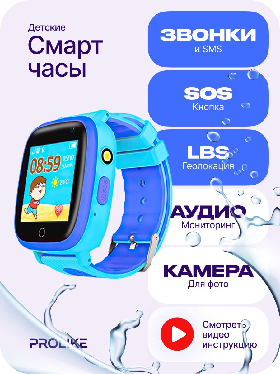 Часы для школ и учебных заведений: купить по низкой цене в Москве