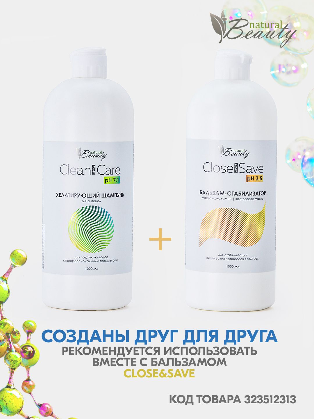 Luxor professional / хелатирующий шампунь состав. хелатирующий шампунь что это. шампунь luxor professional. хелатирующий шампунь что это. хелатные шампуни профессиональные.