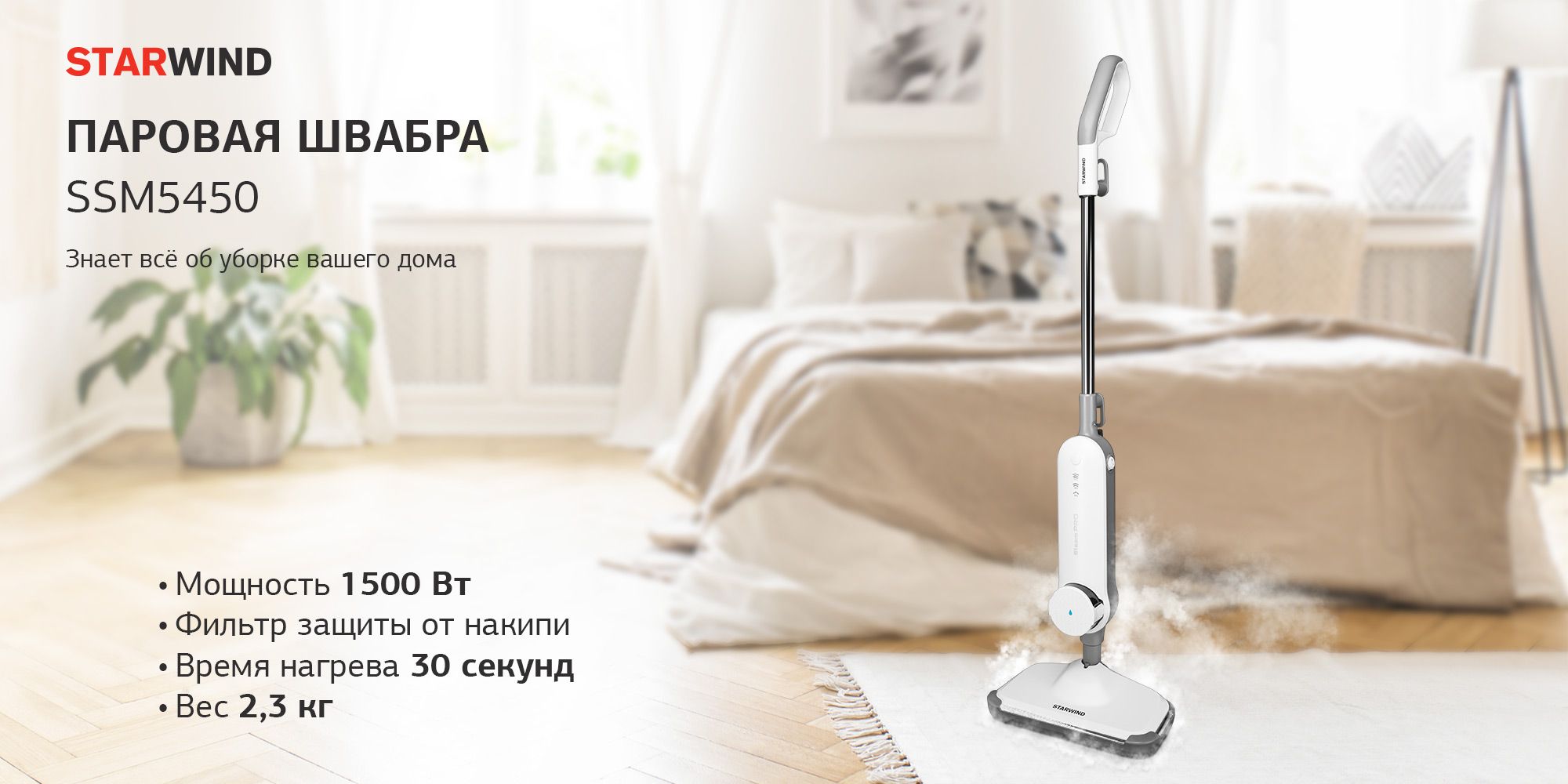 мультифункциональная паровая швабра xiaomi deerma steam cleaner отзыв фото 85