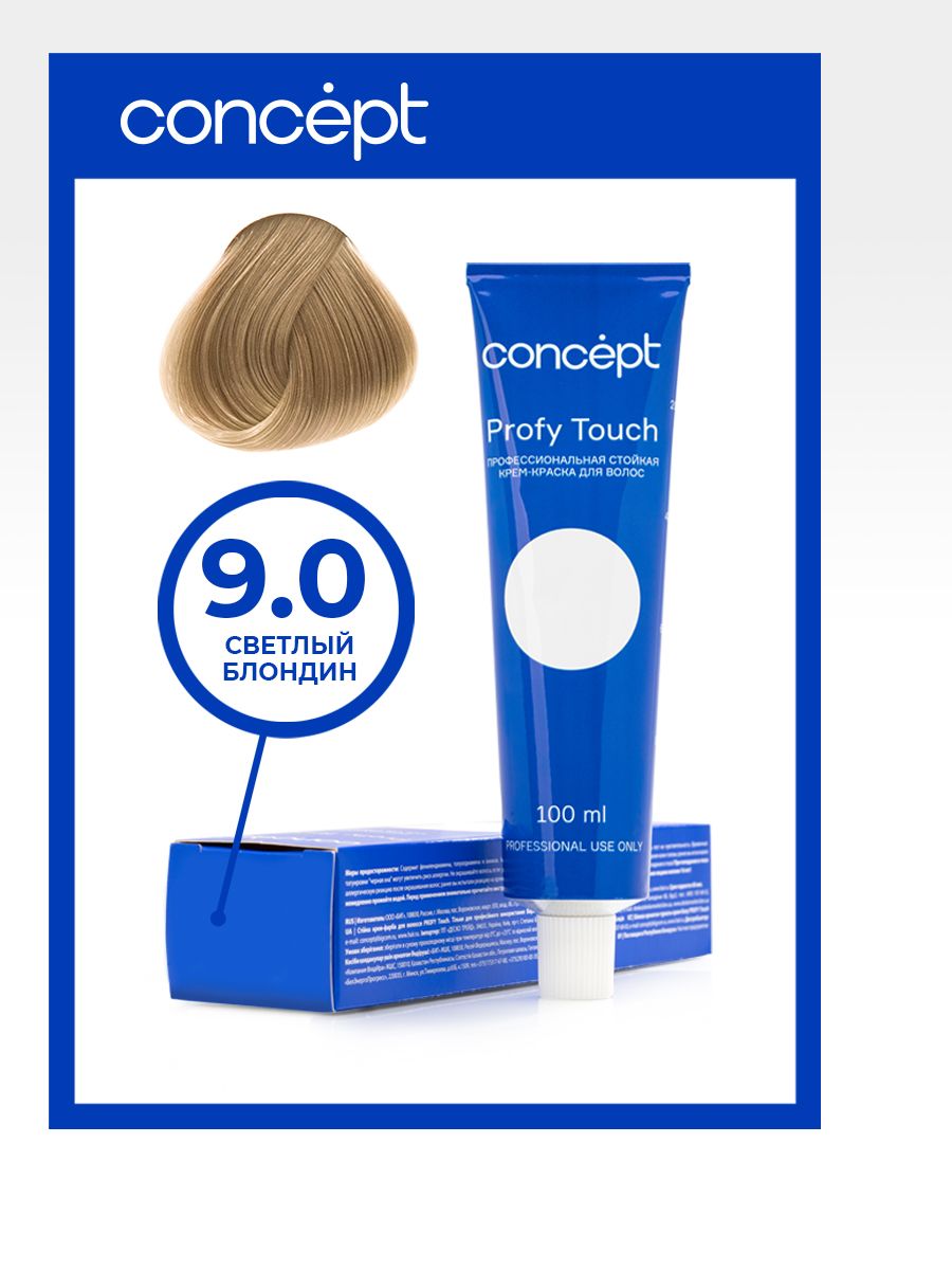 Краска Основная палитра для волос Concept Profy Touch Color Cream 100 мл
