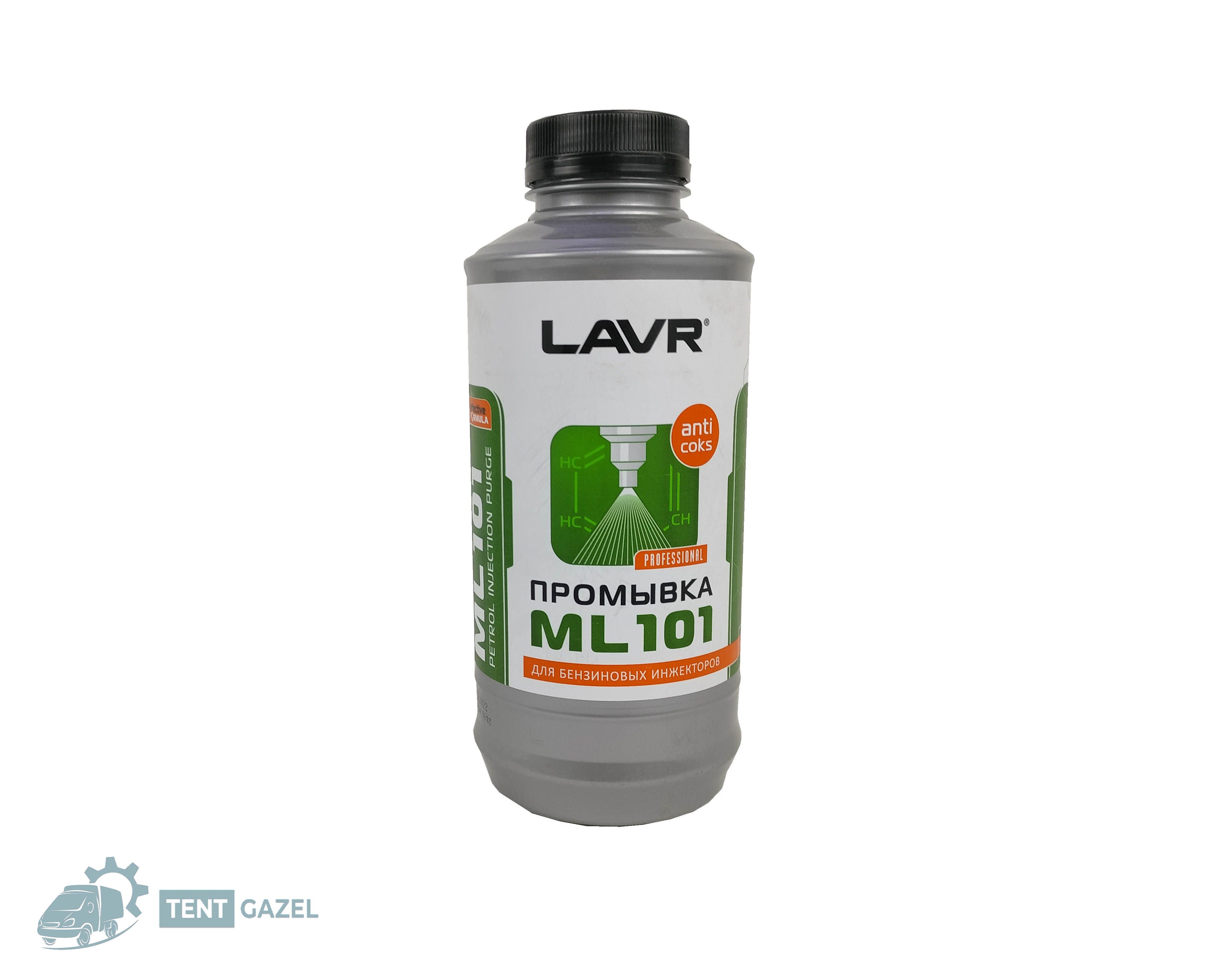 Промывка инжекторной системы бензинового двигателя ML101 LAVR, 1 л / Ln2001