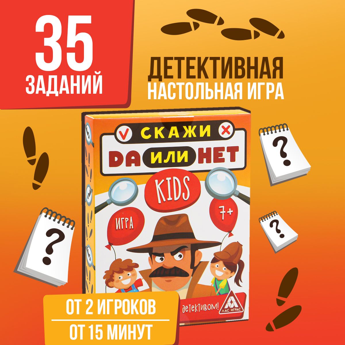 Карточная игра Лас Играс 