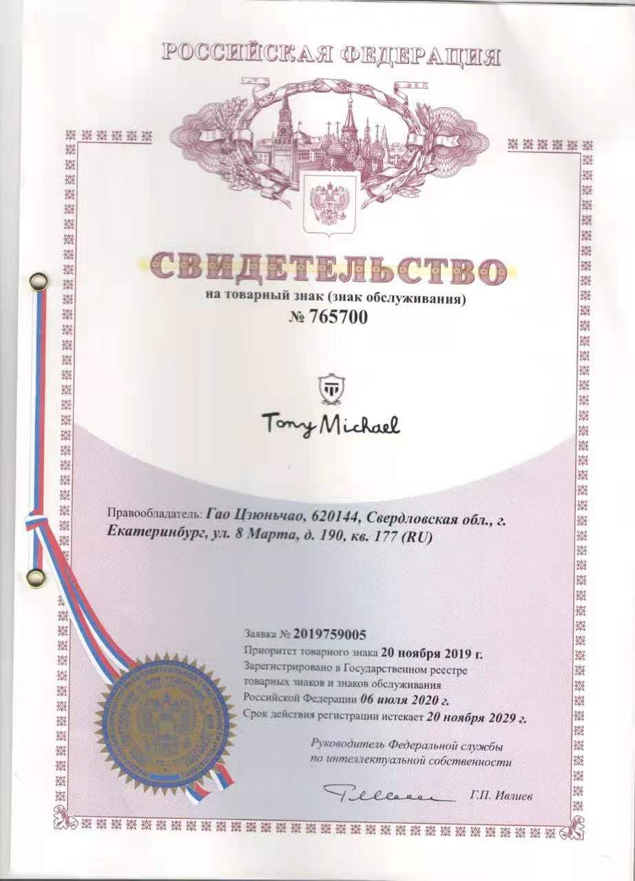 Tony Michael — купить товары Tony Michael в интернет-магазине OZON