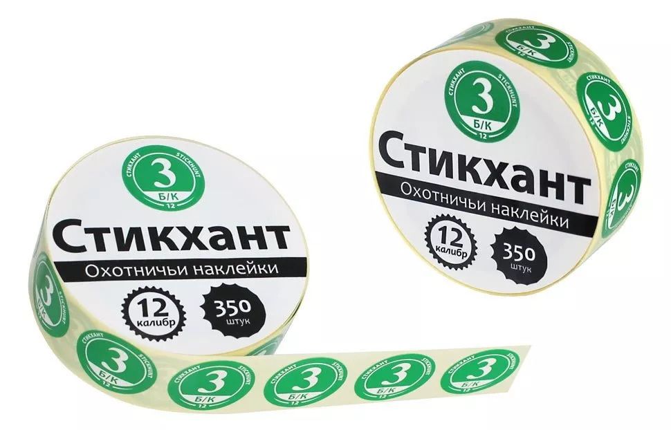 стикхант интернет магазин охотничий. стикхант шайба 0000 20 калибр. стикхант шайба к 8. стикхант шайба 0000. стикхант интернет магазин охотничий.