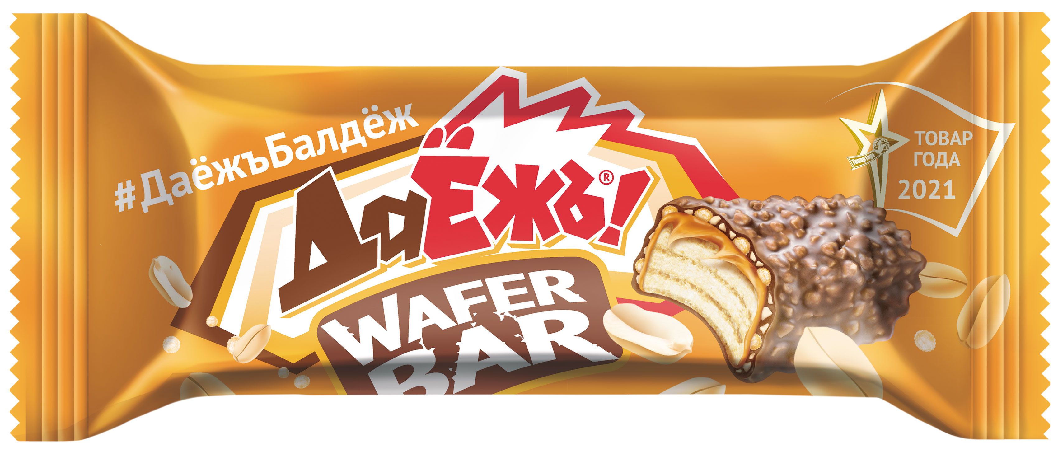 Конфеты даежъ