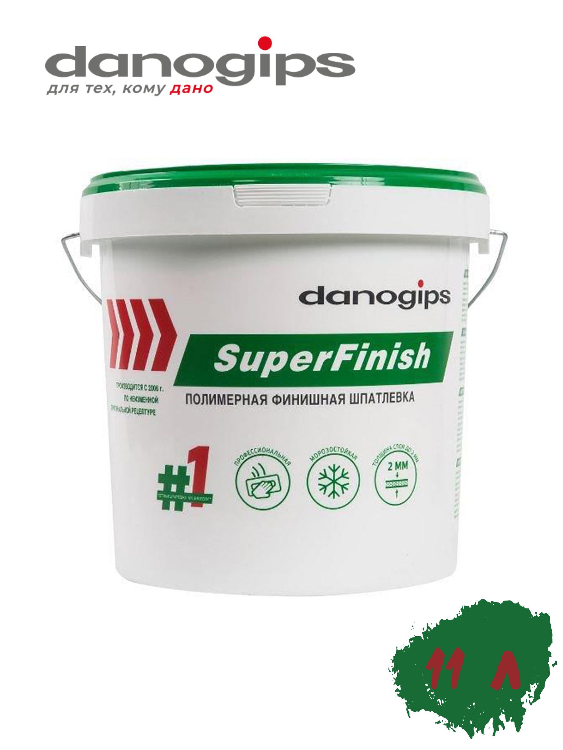 Danogips Superfinish Шпаклевка для стен, шпатлевка финишная 11л/17кг