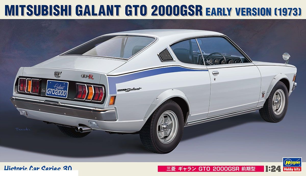 Сборная модель Hasegawa 21130 Автомобиль Mitsubishi Colt Galant GTO 2000GSR EARLY VERSION (HASEGAWA) 1/24