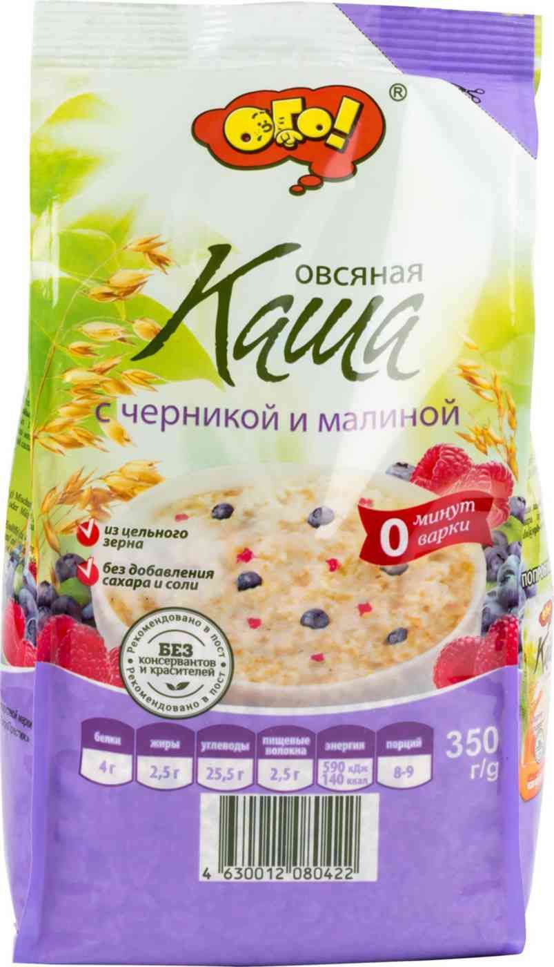 Каша ого овсяная с черникой