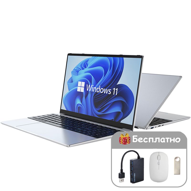 Intel celeron n5105 2.0 ггц