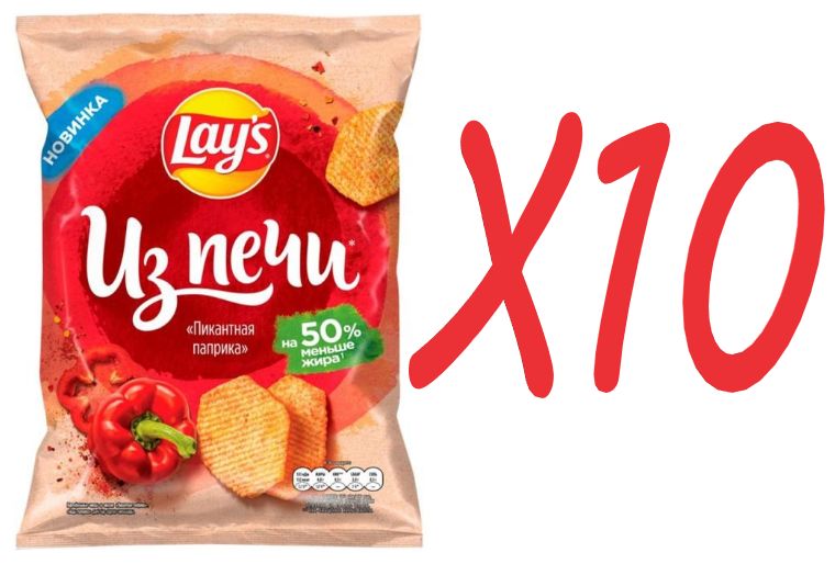 Lays из печи