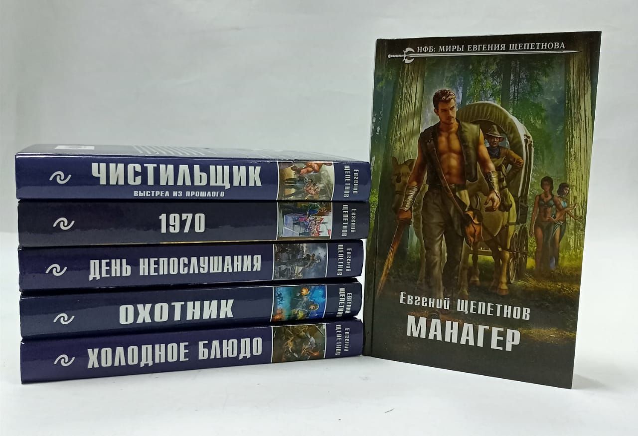 Новый фантастический боевик книги