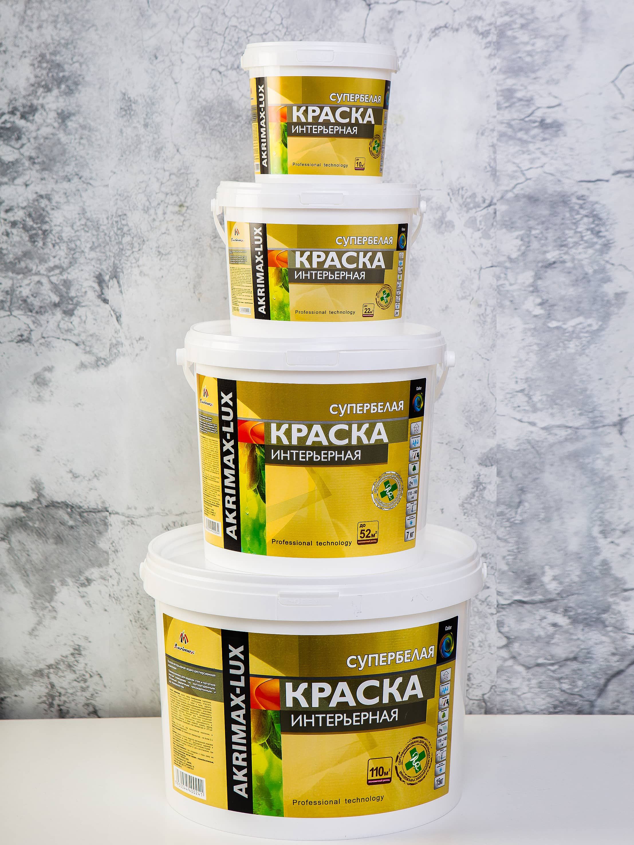 Грунтовка akrimax lux расход